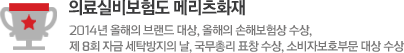 �Ƿ�Ǻ��赵 �޸���ȭ��